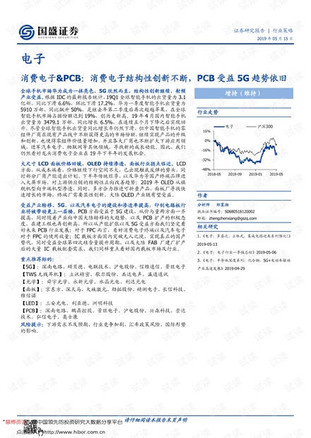 2024年心兰的六肖图网站,释意性描述解_EPM57.369电影版