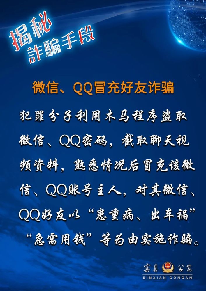 警惕QQ最新网络骗术与小巷神秘特色小店的陷阱！