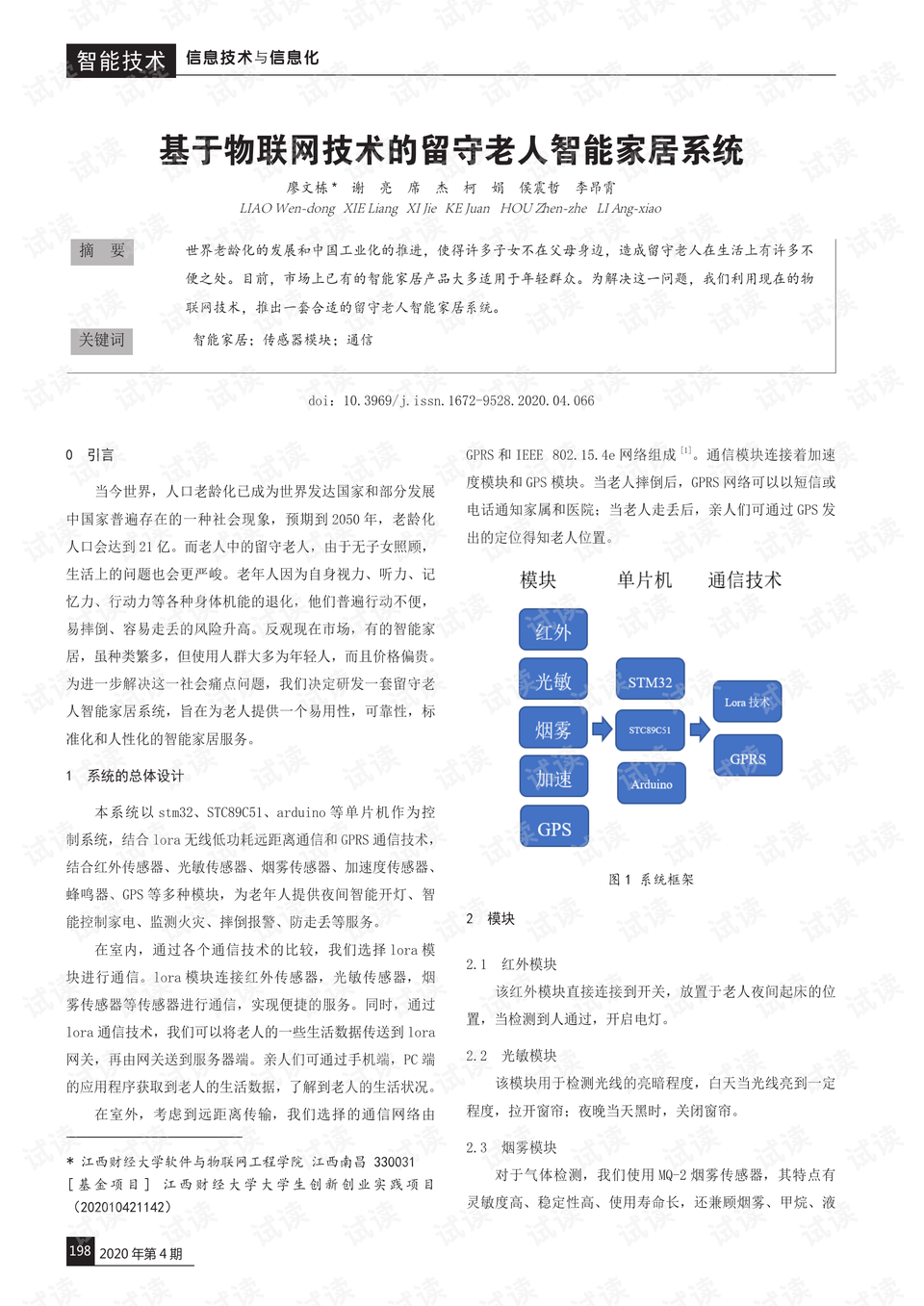 旧老澳门2024历史开奖记录大全,系统评估分析_RIE57.753精选版