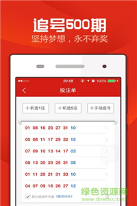 汽车销售服务 第452页