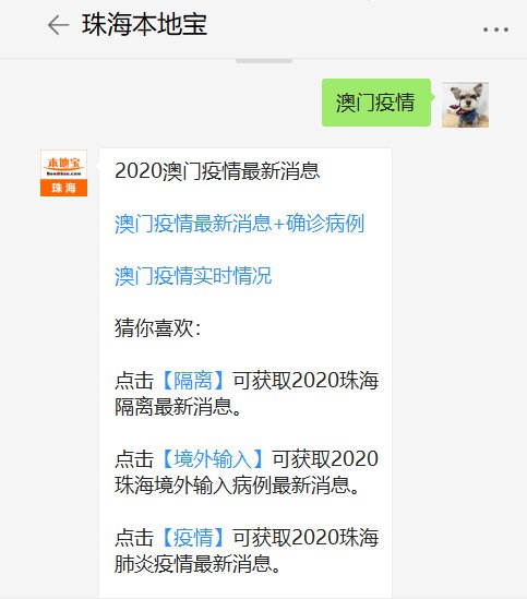 澳门正版资料大全免费网,即时解答解析分析_IHY57.328先锋科技