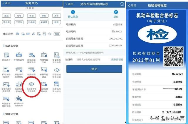 77778888管管家婆传真,科学分析解释说明_JWQ57.542数字版
