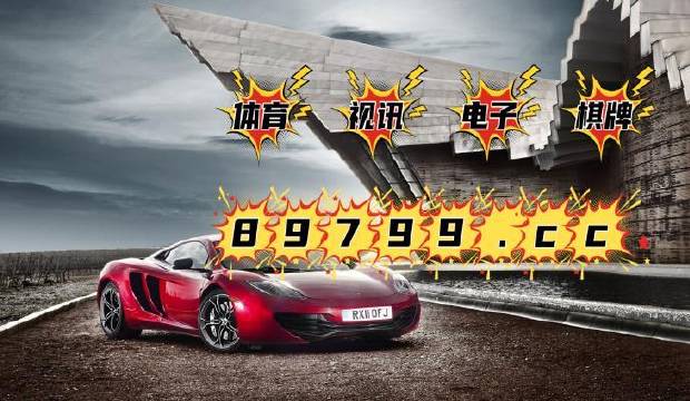 新澳门4949六开彩,深究数据应用策略_RXF57.585模块版