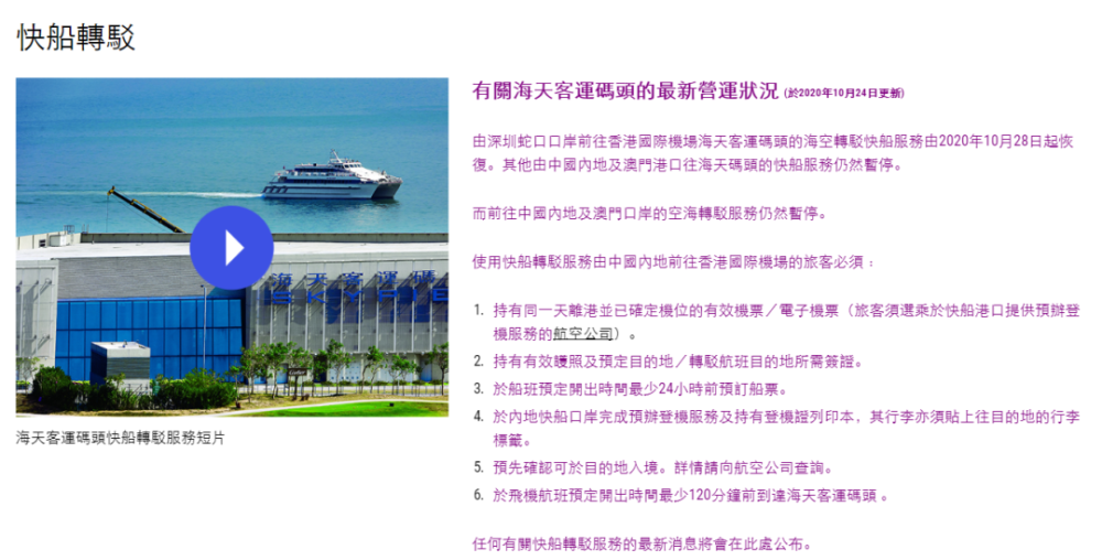 揭秘香港澳门大众网,深入探讨方案策略_UXL57.357预测版