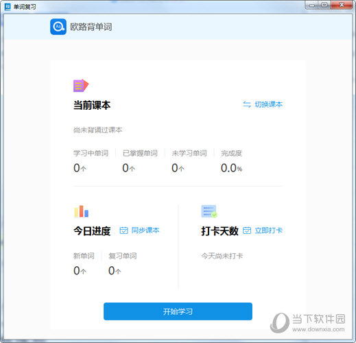 新澳门免费资料大全最新版本下载,专业调查具体解析_QCH57.756幽雅版