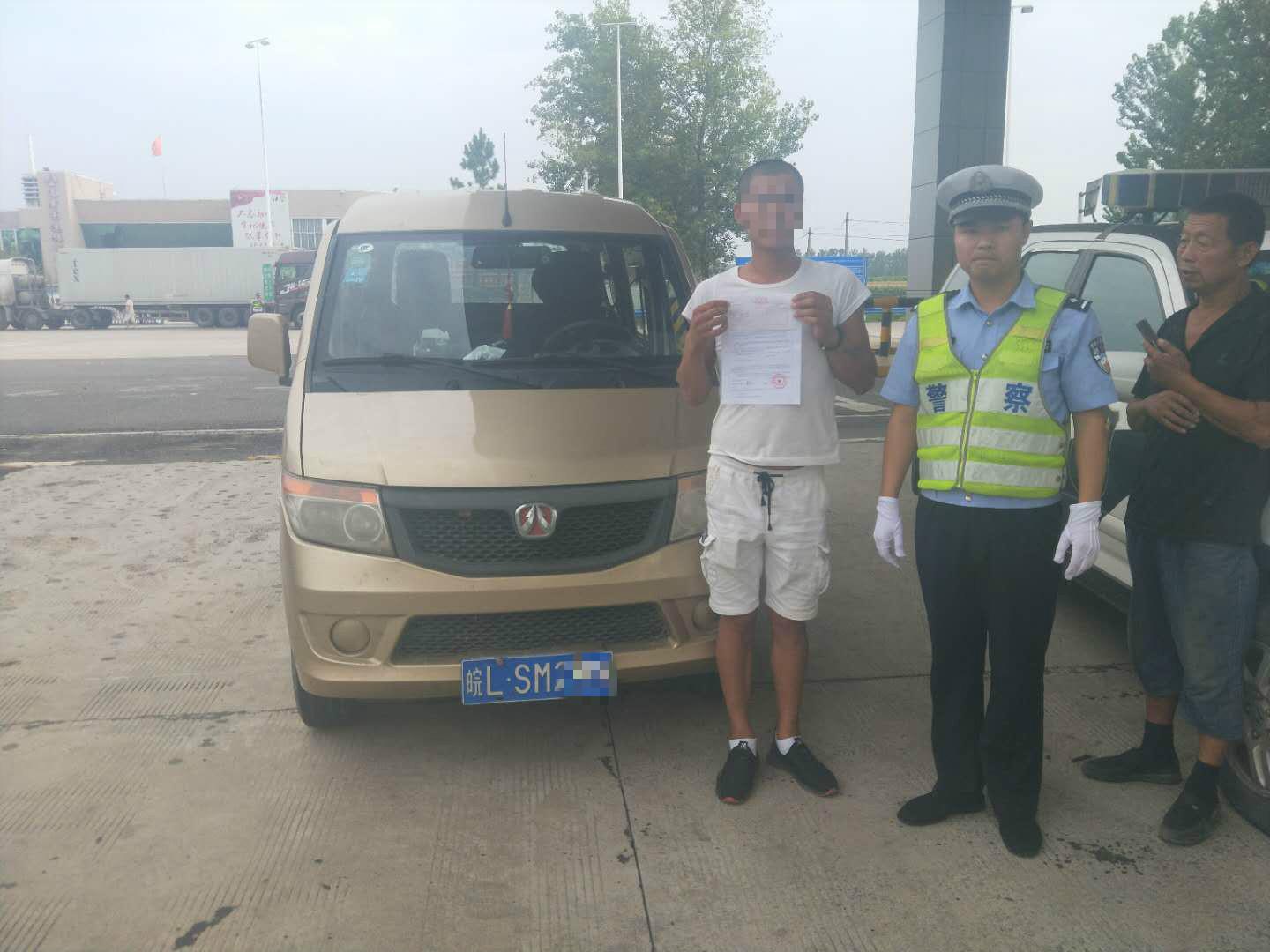 萧县最新驾驶员信息分析与概述