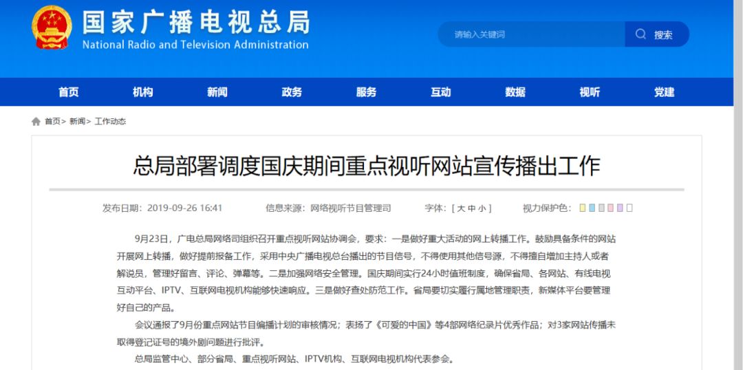 濠江论坛精准资料免费提供,行动规划执行_BOB57.606广播版