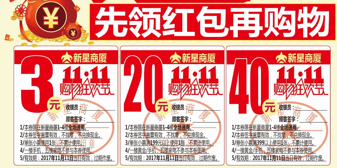 三肖必中三期必出凤凰网开,全盘细明说明_NQX57.239优雅版