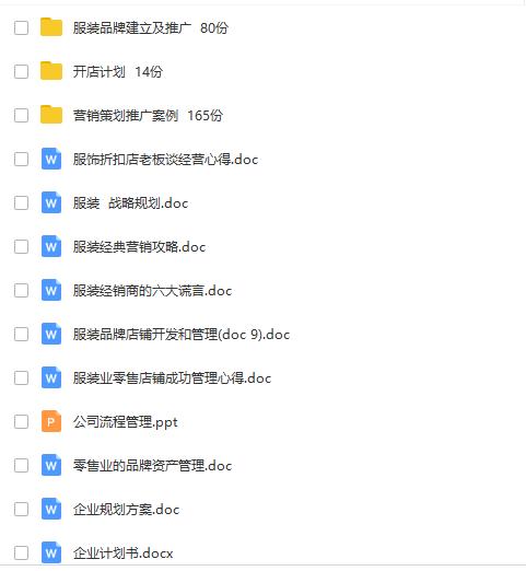 新澳资料大全正版2024金算盘,灵活性执行方案_PVP57.133幽雅版