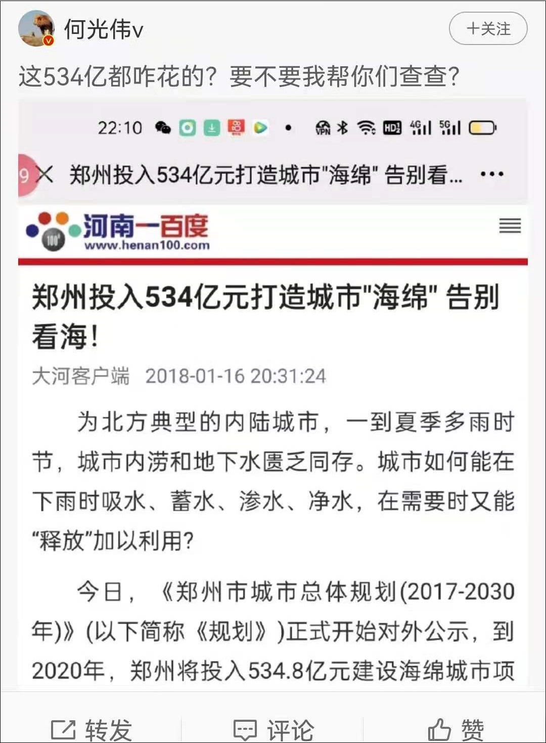 香港今晚开特马+开奖结果课,专家解说解释定义_RMD57.832可穿戴设备版