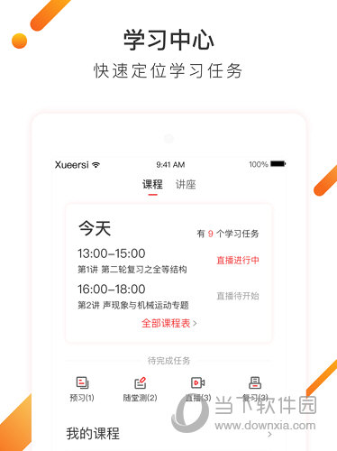 600tkcom澳彩资料查询,互动性策略设计_FTN57.847无线版