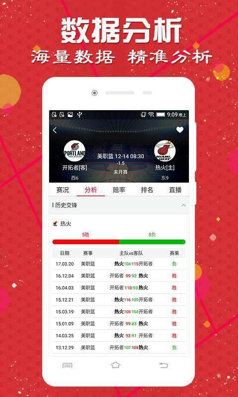 2024澳门天天开好彩大全app,灵活性执行方案_QEF57.892并发版