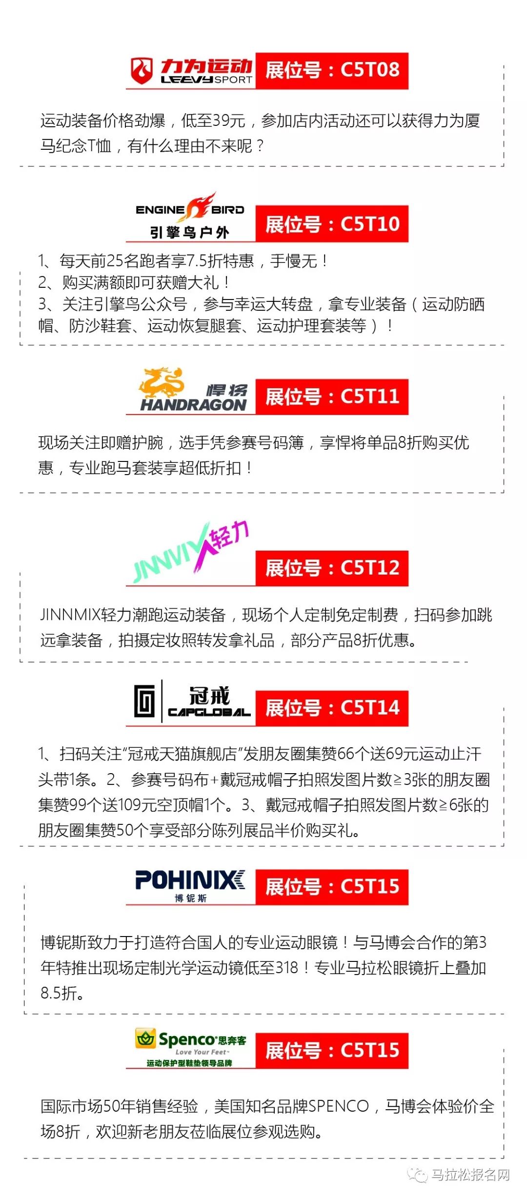 2024今晚开特马开奖结果,策略规划_UWT57.302时空版