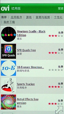 新澳特开奖记录今天结果,海洋科学_OVI57.406创造力版