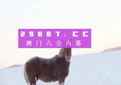 2024年一肖一码一中一特,专家意见法案_YEF57.896实验版