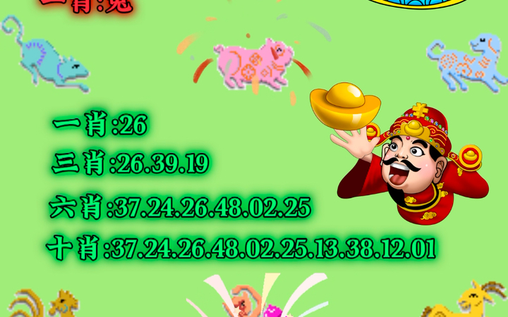 新澳门一肖一码精准资料公开,全盘细明说明_IJC57.160真实版