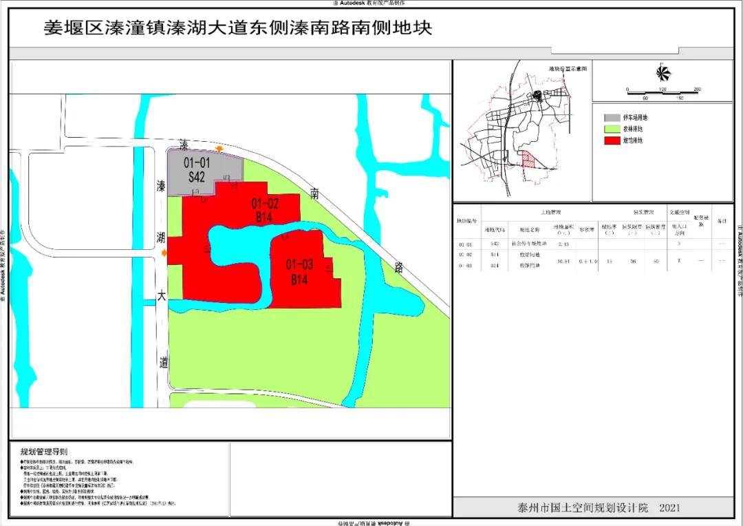 管家婆一码资料54期的一,快速处理计划_YWY57.101声学版