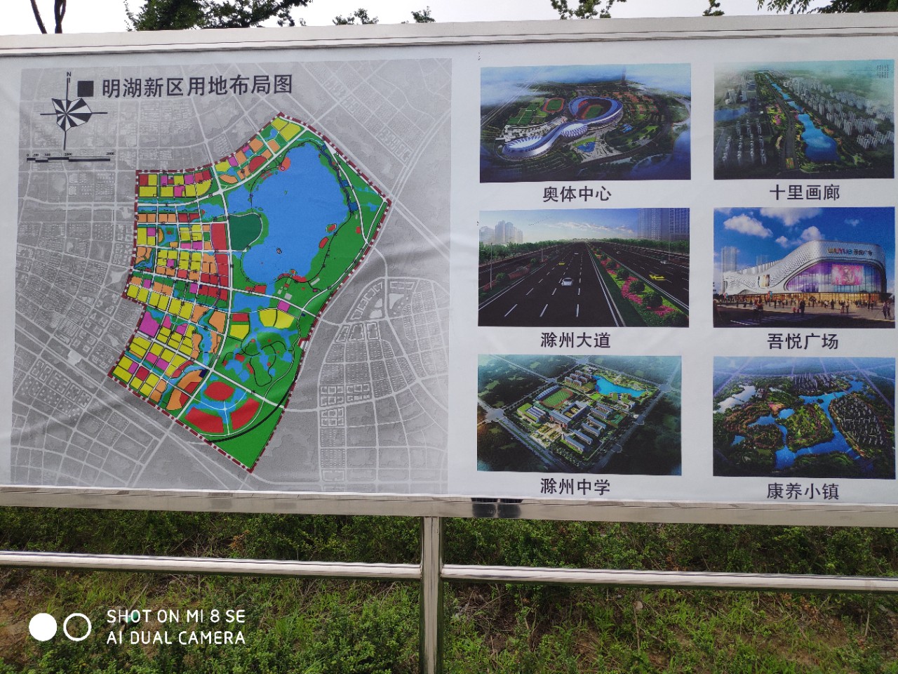 滁州市北湖最新规划揭秘,小巷风情与隐藏瑰宝的探寻之旅