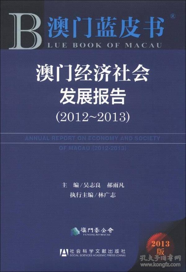 今期新澳门必须出特,深入挖掘解释说明_QSF57.871经济版