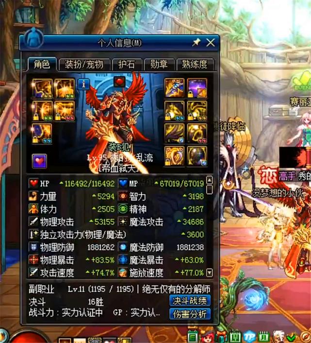 汽车销售服务 第448页