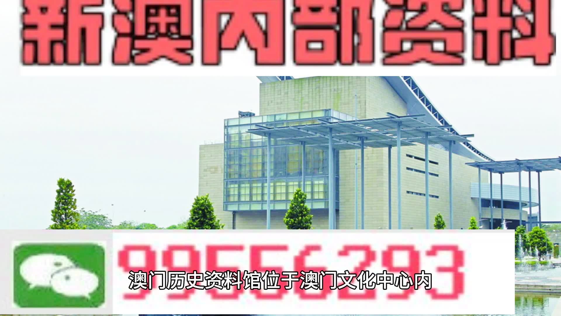 新澳门彩2024四不像图片,全面设计实施_YSK57.544活力版