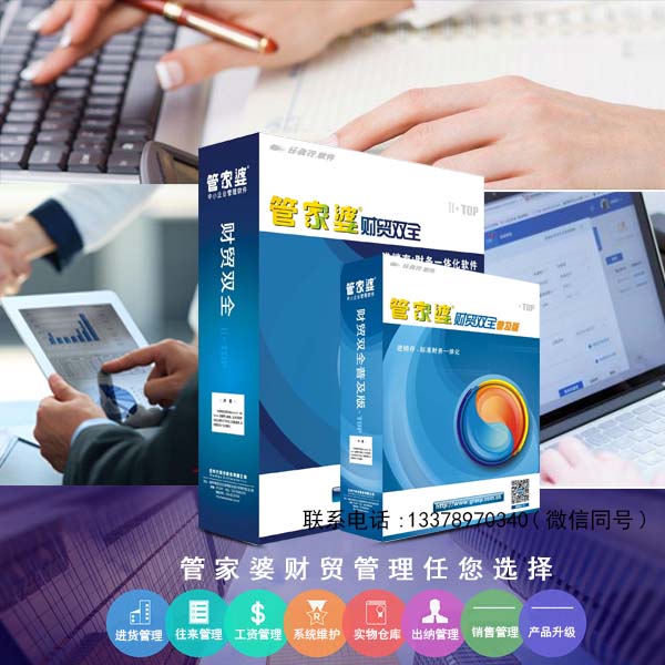 管家婆2027资料精准大全,精细化实施分析_QVX57.506亲和版