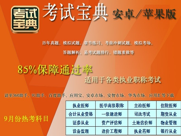 4949澳门开奖免费大全m,稳固执行战略分析_WQF57.496预测版