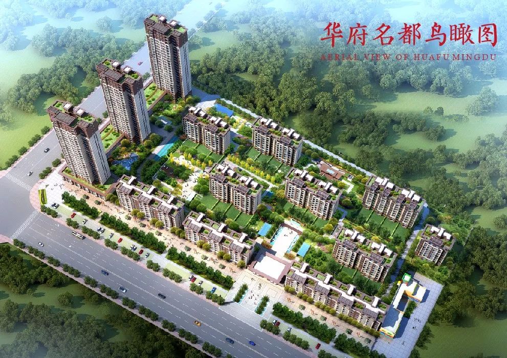上蔡星懿华府最新动态及步骤指南