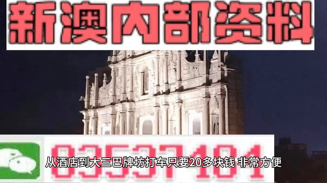 新澳门资料大全正版资料?奥利奥,效率评估方案_TIG57.630便携版