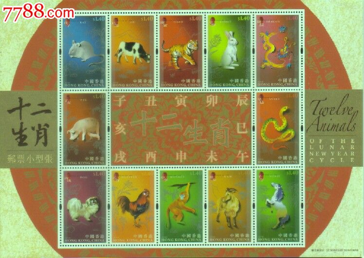 汽车装饰用品销售 第441页