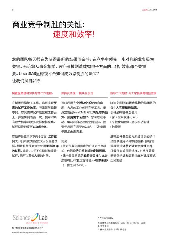 新奥门特免费资料查询,持续改进策略_HMY57.505铂金版