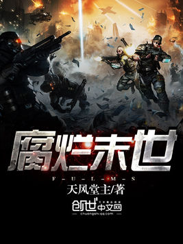 末世之废物废土崛起，信心的力量与学习的魅力