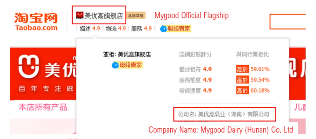 汽车装饰用品销售 第439页