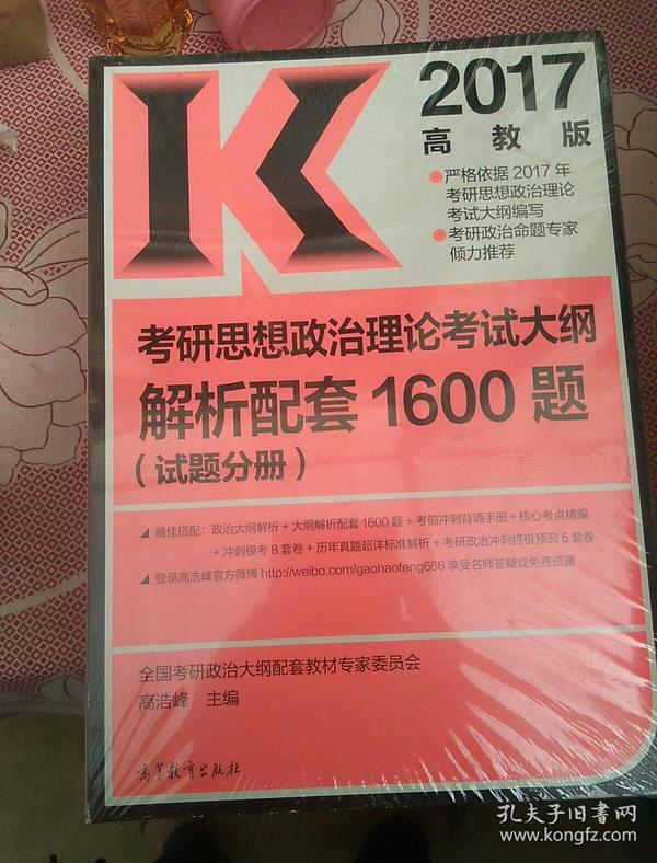 澳门开奖直播,理论考证解析_PJV57.864品味版