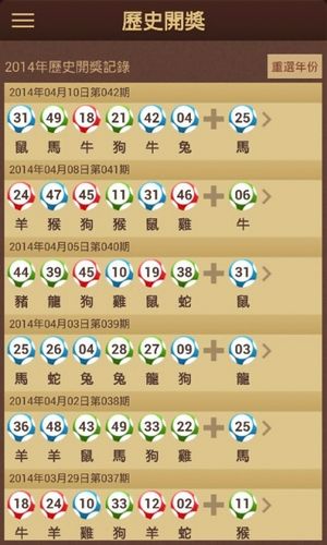 2024澳门十二生肖下注,设计规划引导方式_CCZ57.968赛博版