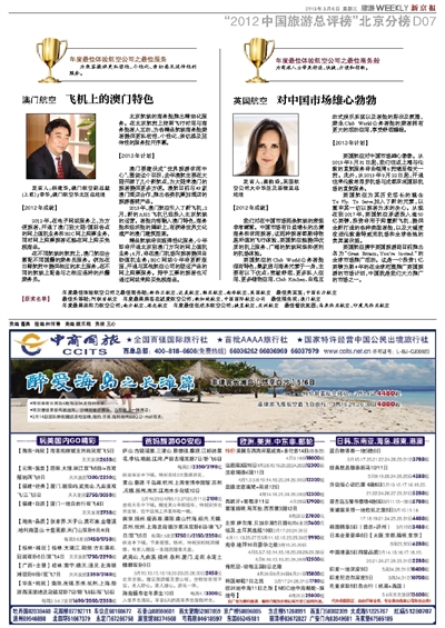 澳门特马最准网站,社会责任法案实施_YHV57.153媒体宣传版