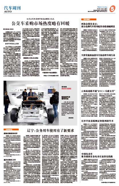 澳门特马最准网站,社会责任法案实施_YHV57.153媒体宣传版