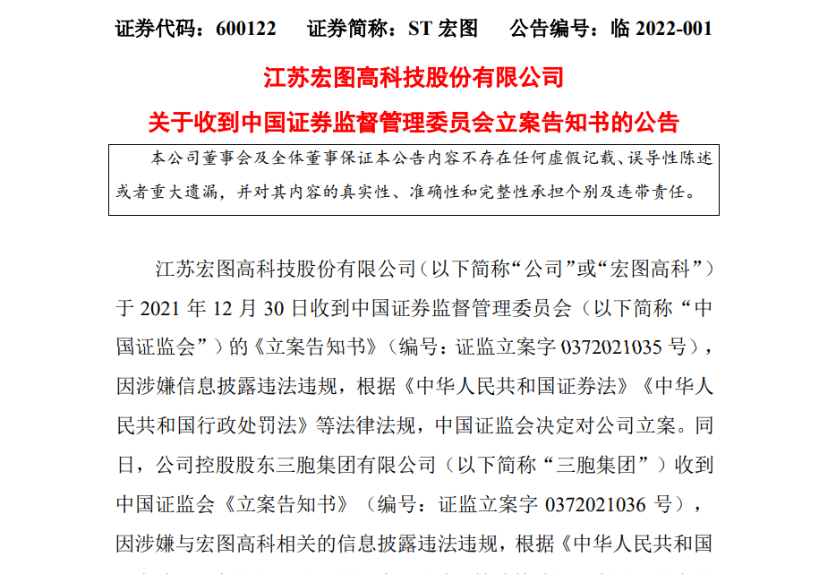 新澳门三期必开一期1601888.c0m,实践调查说明_NDZ57.935黄金版