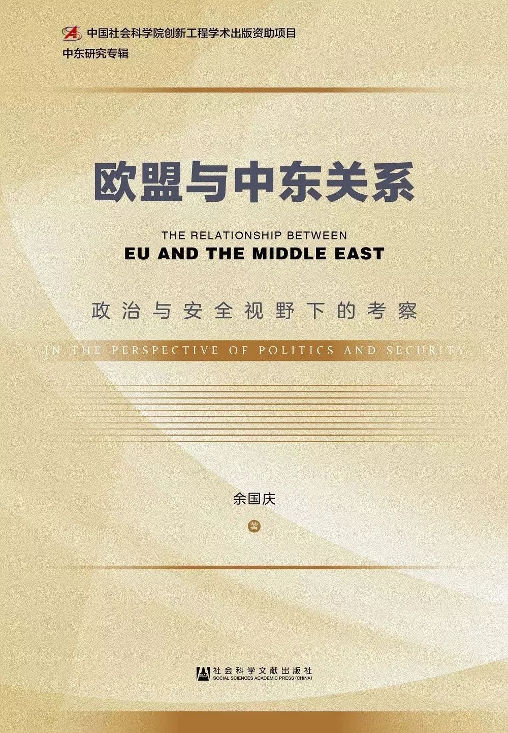 澳门精准资料兔费,科学分析严谨解释_QUS57.777紧凑版