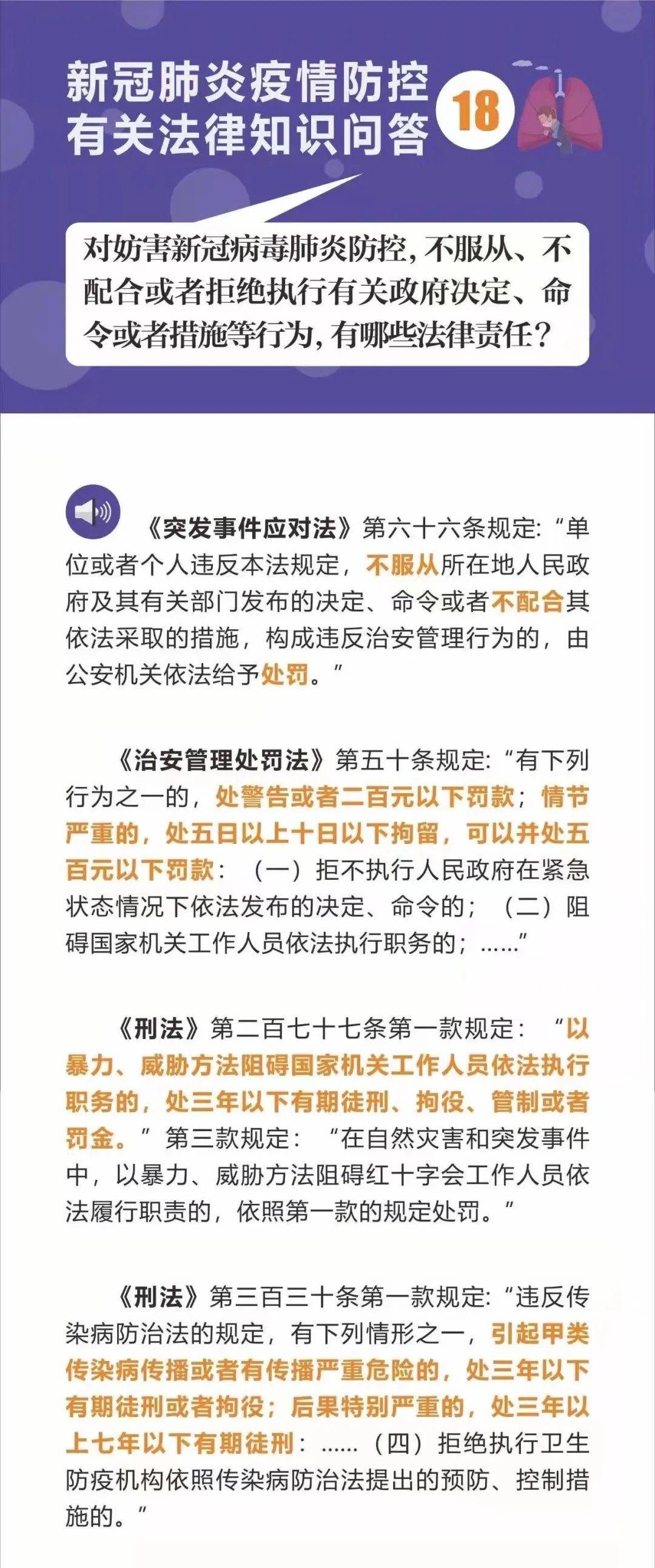 汽车销售服务 第442页
