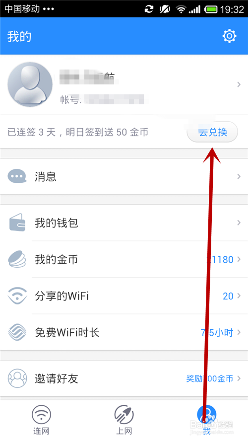 2024年澳门正版免费大全,标准执行具体评价_FWW57.735创造力版