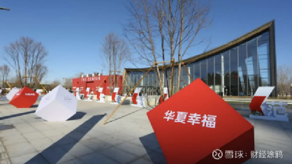 华夏幸福汊河最新动态揭秘，多维视角下的区域发展探讨