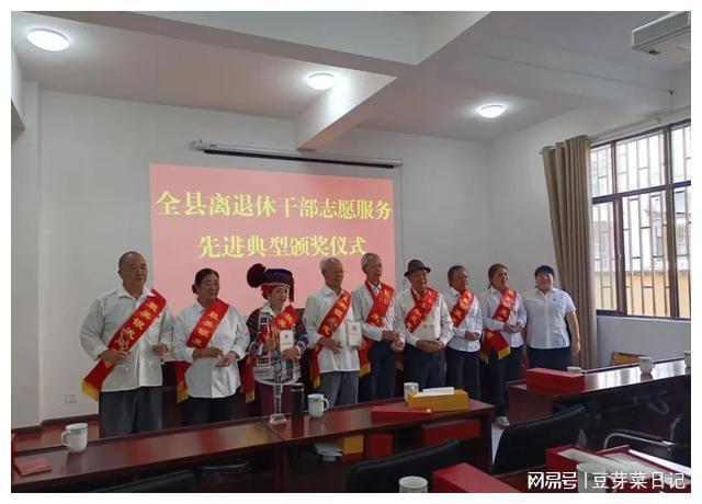 金平县最新干部任免动态发布