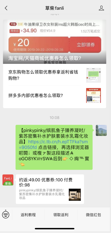 汽车零配件零售 第376页