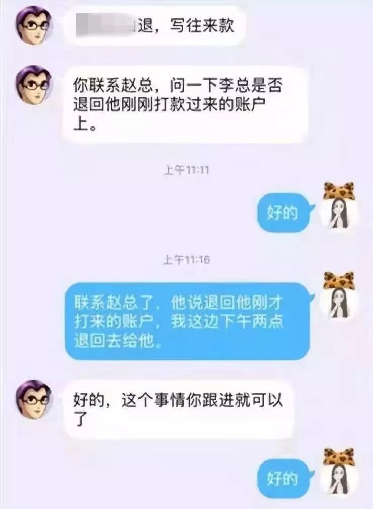 警惕！最新QQ诈骗聊天记录揭秘，防范网络诈骗风险！