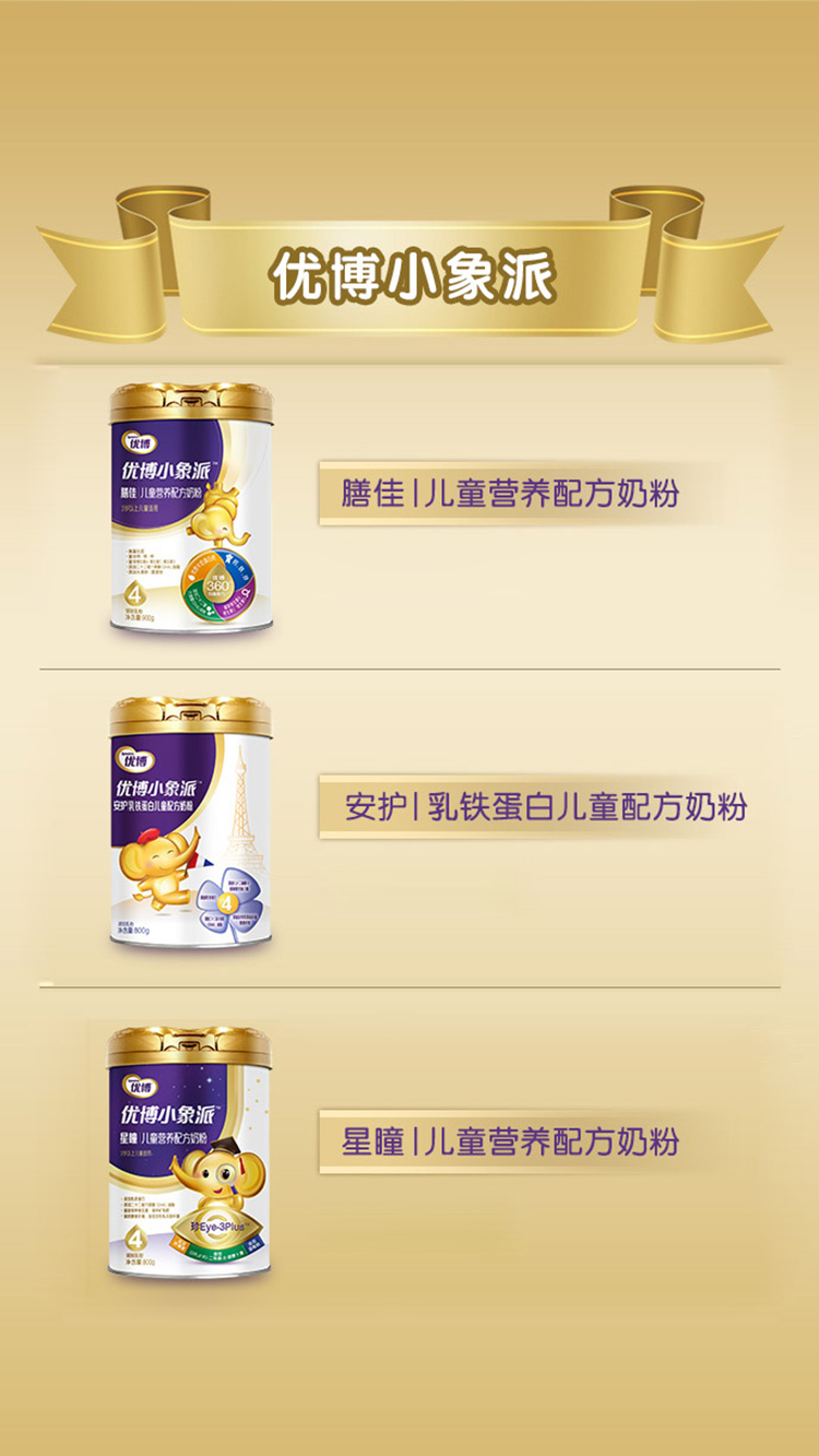 圣元奶粉最新企业名录深度探讨
