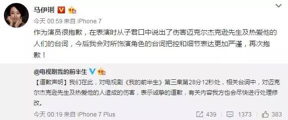 马伊俐/琍新剧时代之光照亮荧屏，引发关注热议