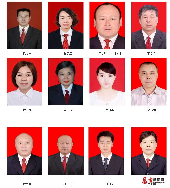 昌吉干部任免背后的故事与美食奇遇揭秘