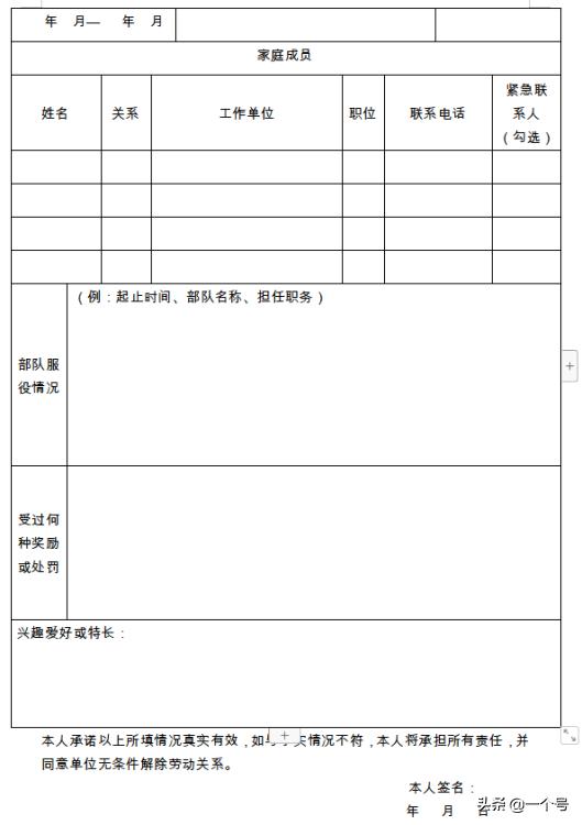 汽车销售服务 第432页