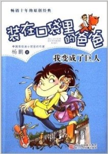 汽车销售 第427页